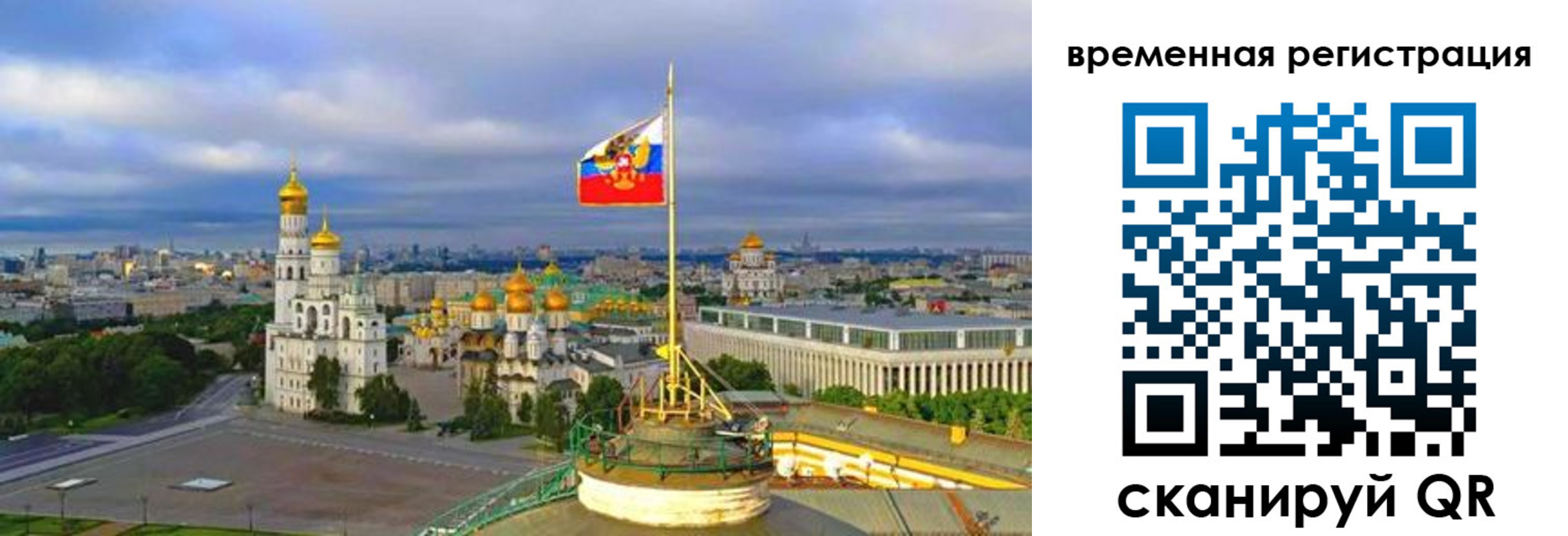 прописка в квартире в Валуйках